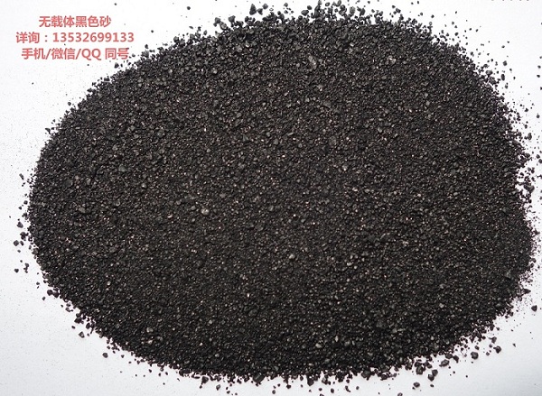 1465397834963747.jpg 黑砂3_看圖王.jpg