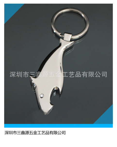 創意金屬鑰匙扣,可定制logo