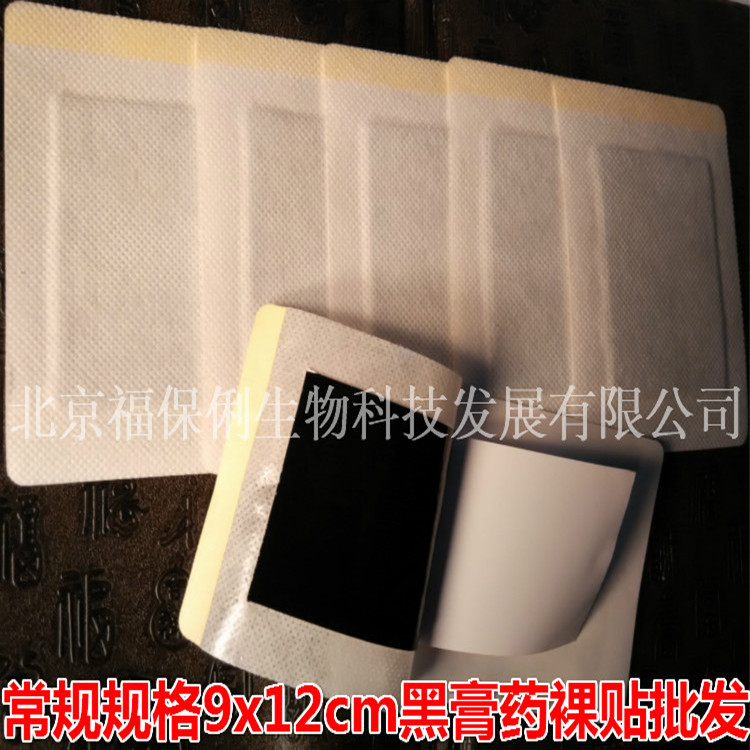 詳情頁(yè)圖9x12_副本750