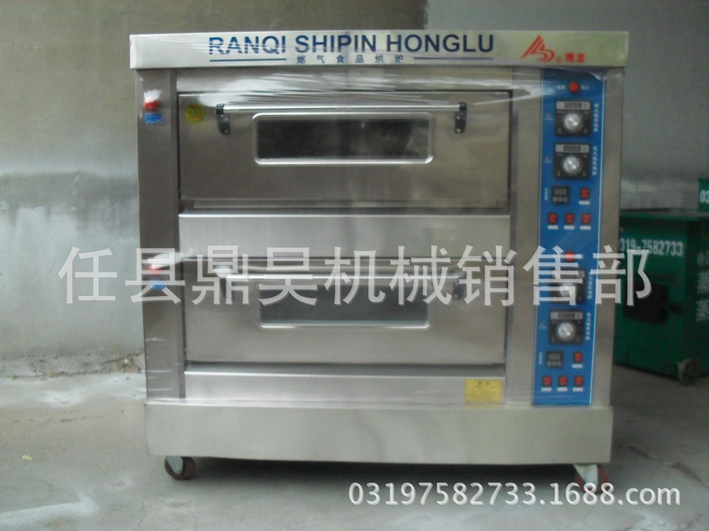 鼎昊爐業 燃氣雙層四盤烤箱