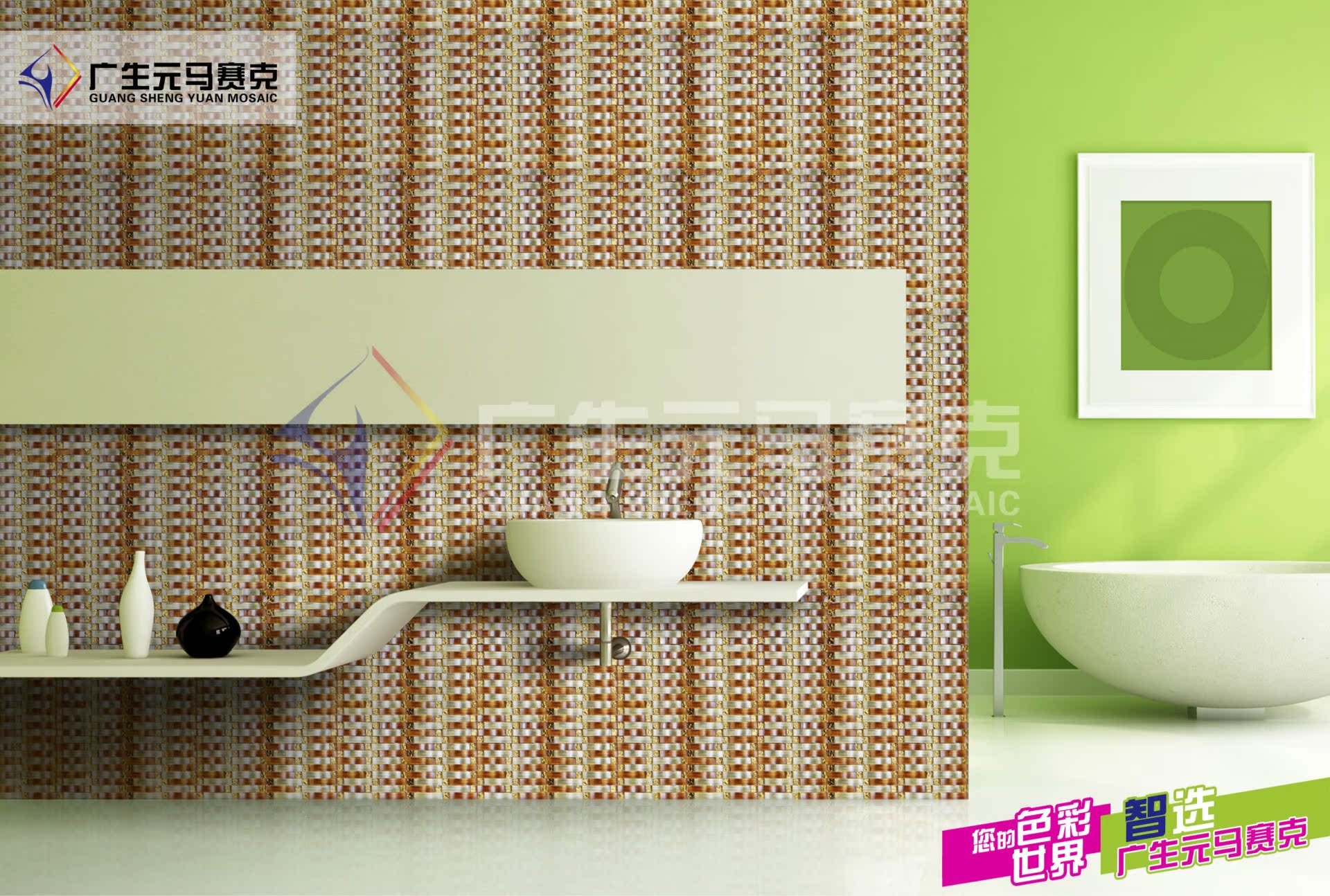 效果圖7(加水印)