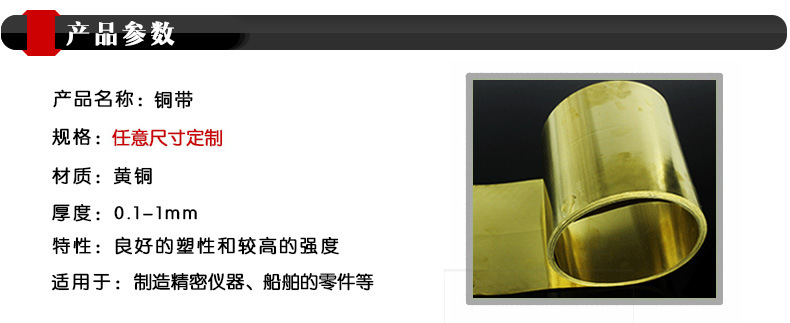 新的產(chǎn)品參數(shù)卷料