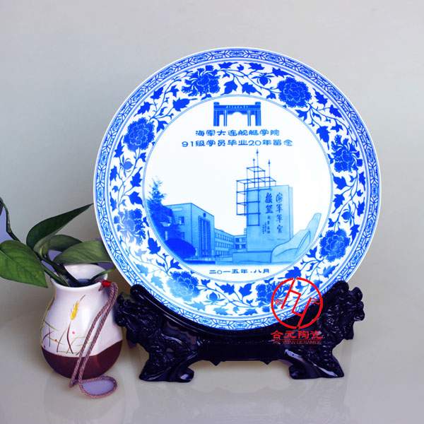 1475997005180618.jpg 校慶禮品瓷盤 (4).jpg