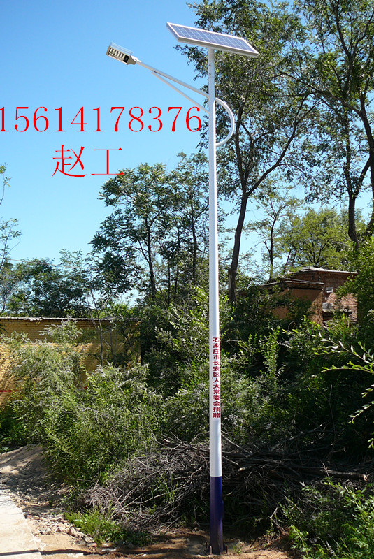 1497838408197558.jpg 石家莊長安區太陽能路燈_副本.jpg