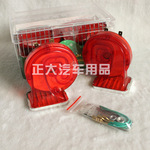 【供應】汽車喇叭 廠家直銷汽車蝸牛喇叭 汽車配件批發訂購