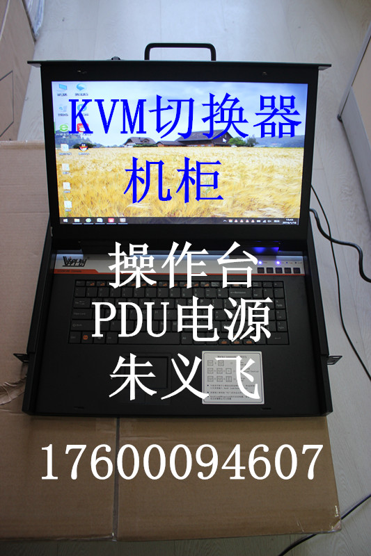 1490608489923476.jpg KVM切換器.jpg