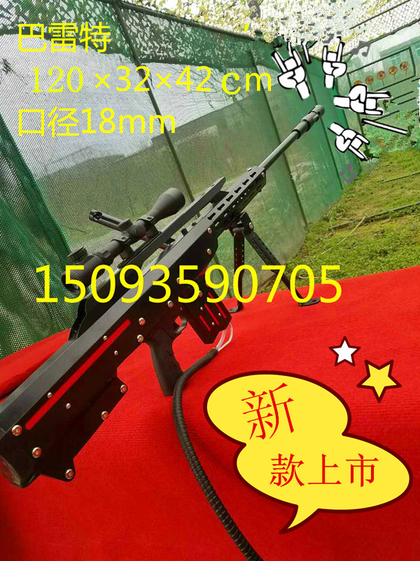 1490498004527975.jpg 巴雷特_meitu_42_副本.jpg