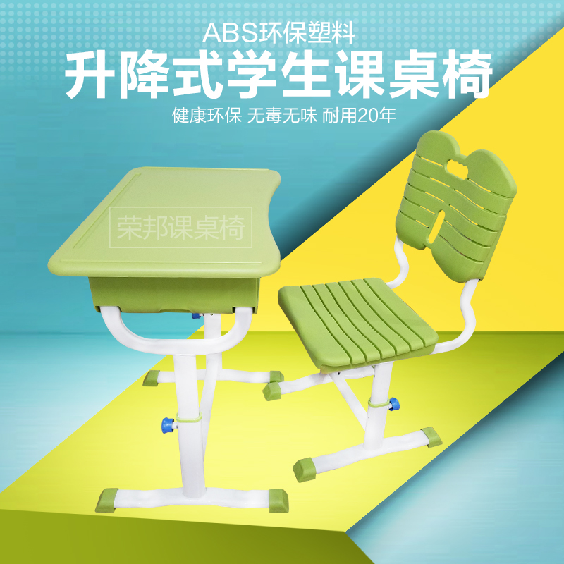 1495593784407309.jpg 學生課桌椅4.jpg