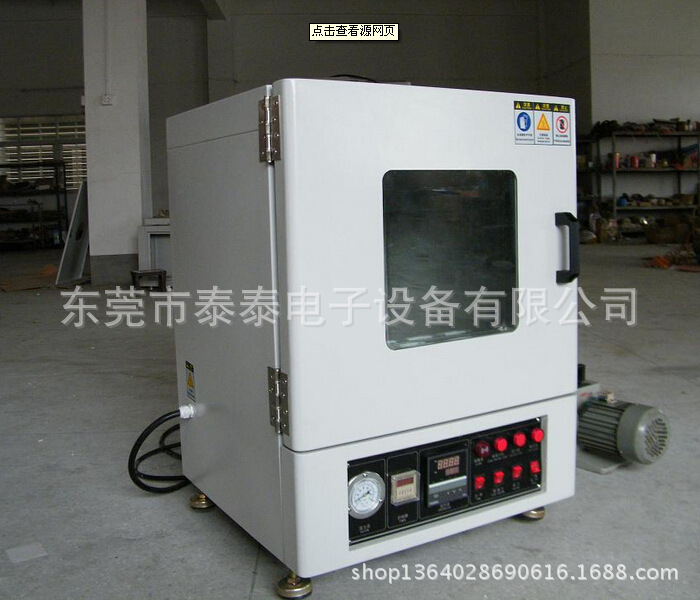 低溫工業烤箱（有可視玻璃門）