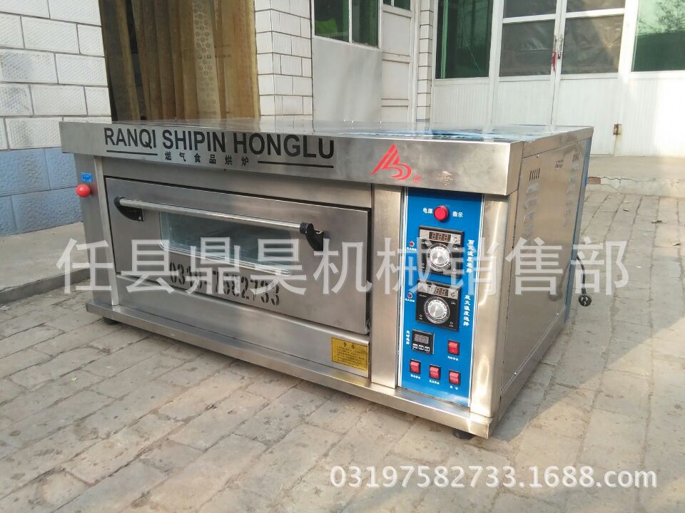 鼎昊爐業,生產電腦控溫燃氣烤爐