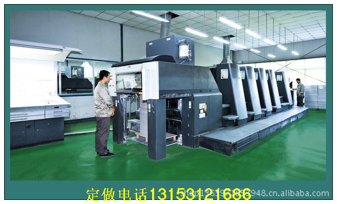 環(huán)宇包裝集團的四色印刷設(shè)備群