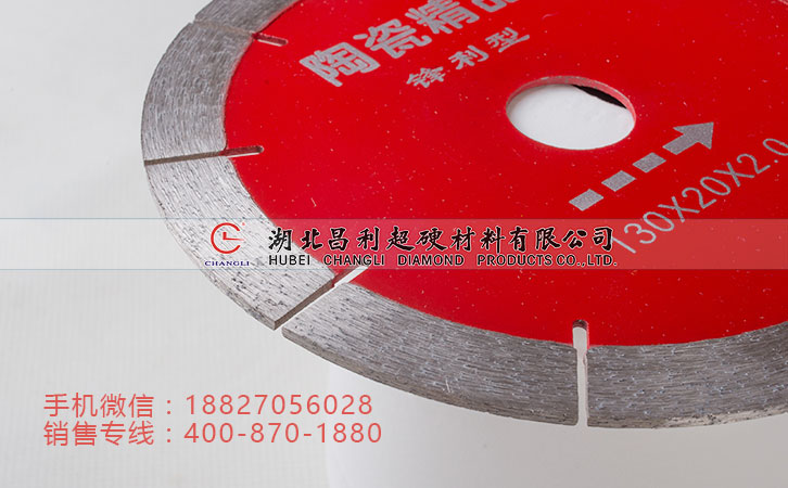 1476772120888700.jpg 130陶瓷片1.jpg