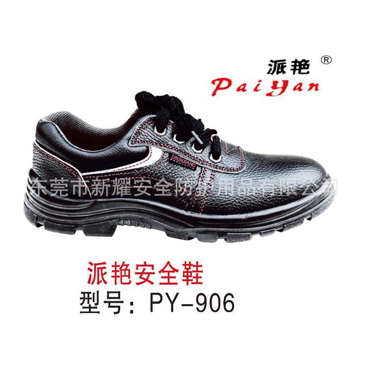 立式碳鋼洗眼器（適用石油、化工、機(jī)械、噴漆、印染、醫(yī)療）