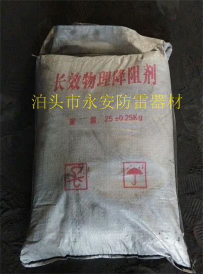 1470038274279771.jpg 長效物理降阻劑.jpg