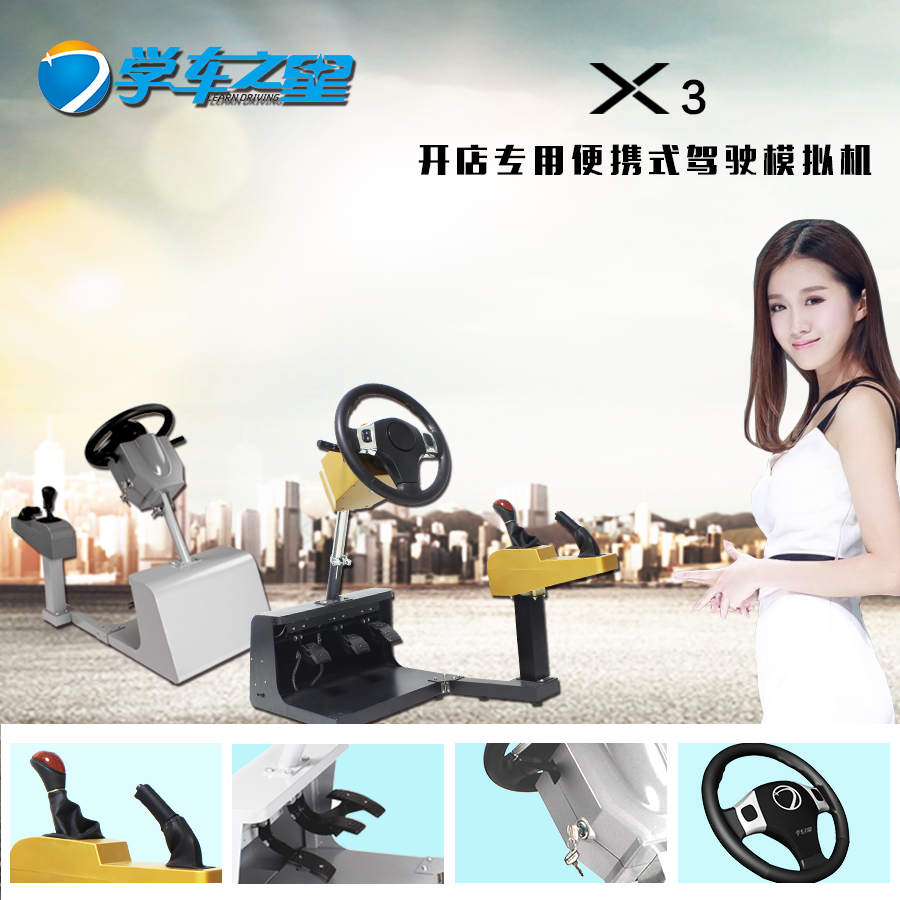 1511508490796092.jpg 3.x3_副本.jpg