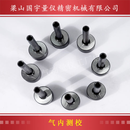 1492672022149043.jpg 氣內測校-4.jpg