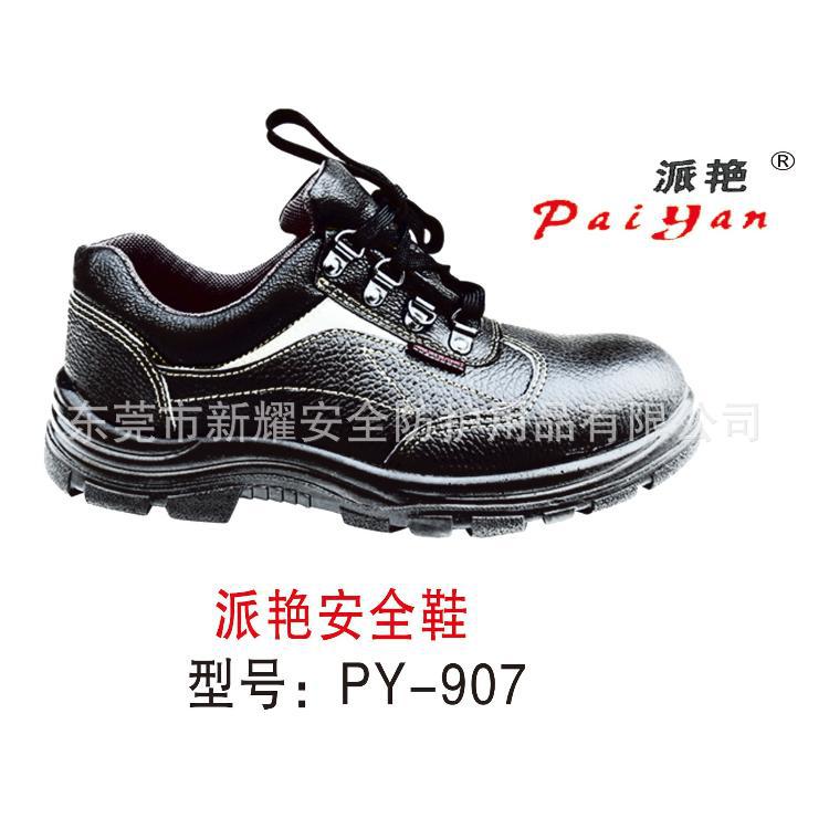 立式碳鋼洗眼器（適用石油、化工、機(jī)械、噴漆、印染、醫(yī)療）