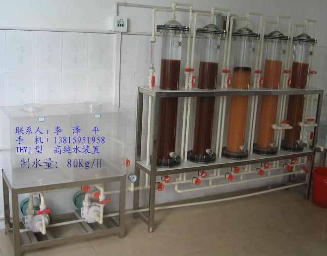 1508649783591602.jpg 無硅無鈉水裝置.jpg