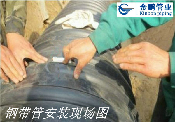 1501654598744064.jpg 鋼帶管安裝2.jpg