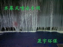 1467869705513226.jpg 漆霧凝聚劑-1.jpg