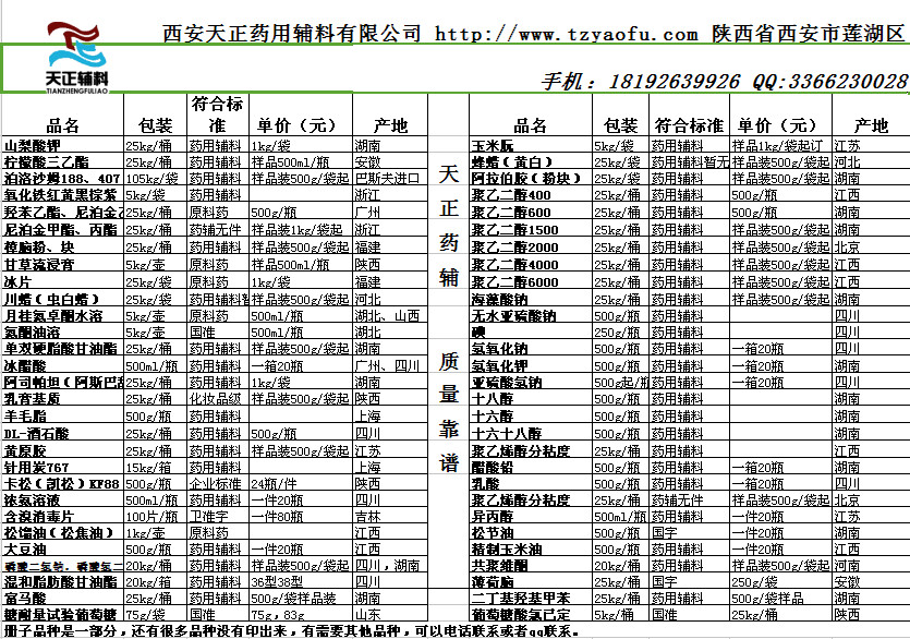 1482992663336362.jpg 產品.jpg