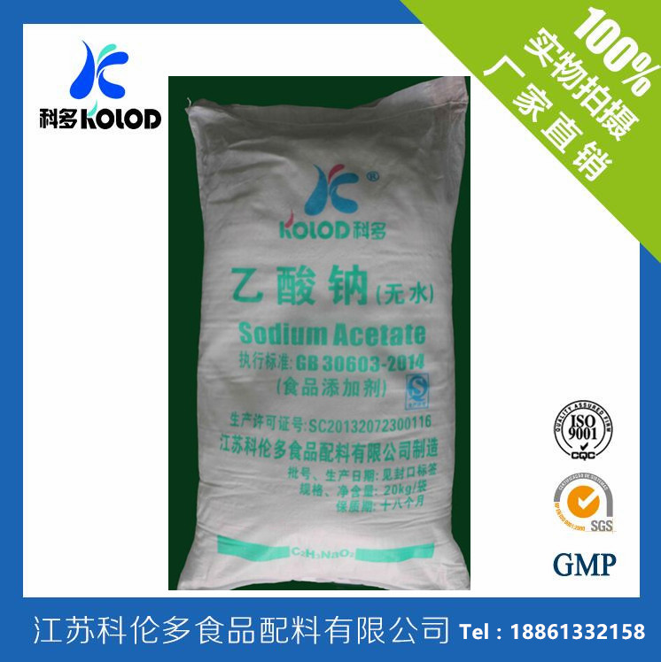 1498620468755172.jpg 醋酸鈉無水01.jpg