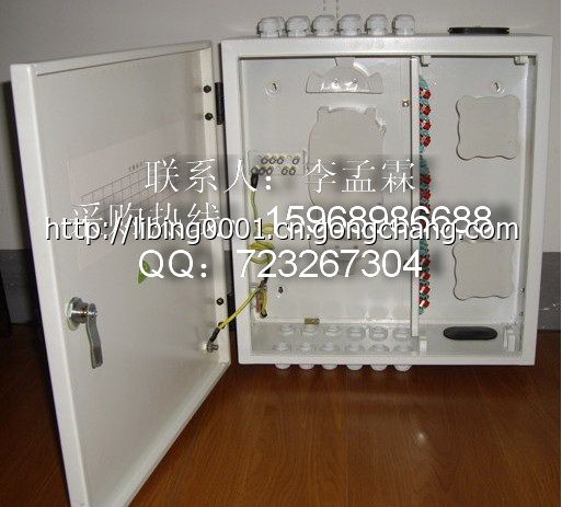 光纖分線箱