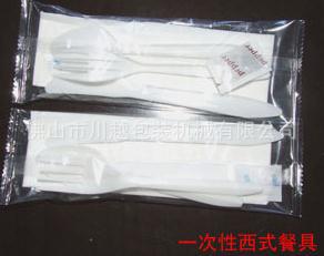 360截圖20140818143353323