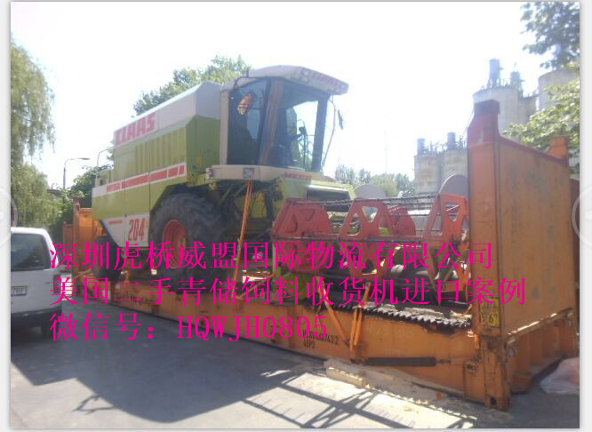 1471486175928897.jpg 自走式青儲機_副本.jpg