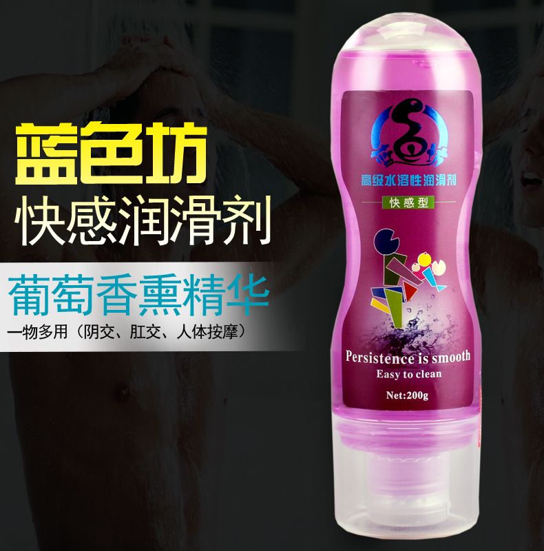 藍色坊快感主圖1