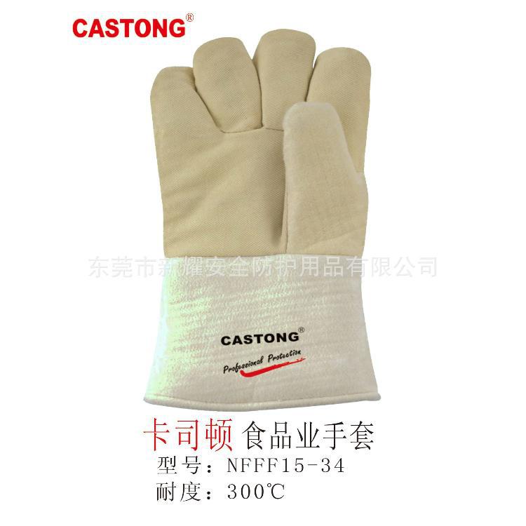 立式碳鋼洗眼器（適用石油、化工、機(jī)械、噴漆、印染、醫(yī)療）