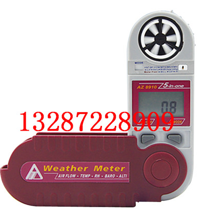 1476152369671451.jpg 電子氣象儀.jpg