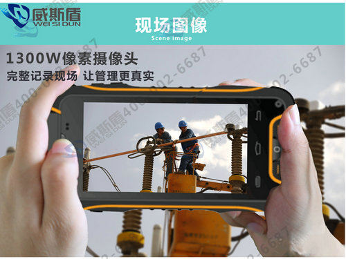 1504756482766253.jpg WSD-2001水印_副本4.jpg