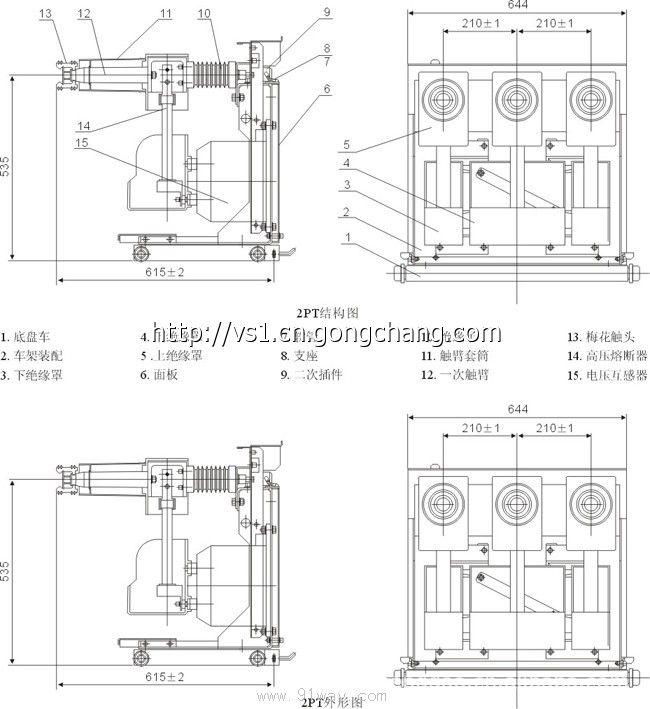 VEP固定式 VEP固定式