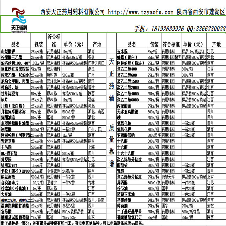 1482819306294009.jpg 產(chǎn)品.jpg