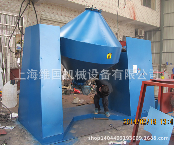 W型雙錐高效混合機10