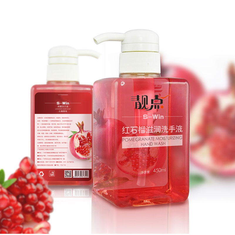 1482288865531041.jpg 洗手液1.jpg