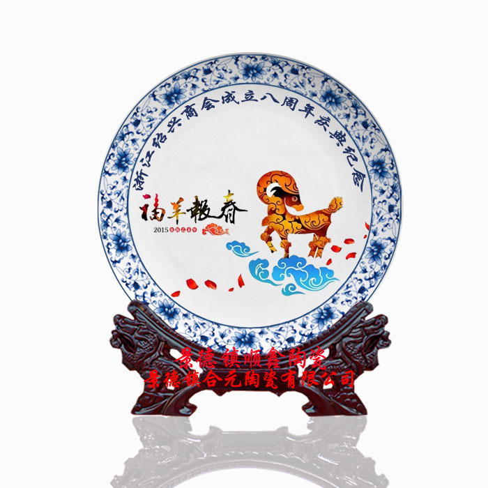 1474162859643280.jpg 三羊開泰紀念盤.jpg