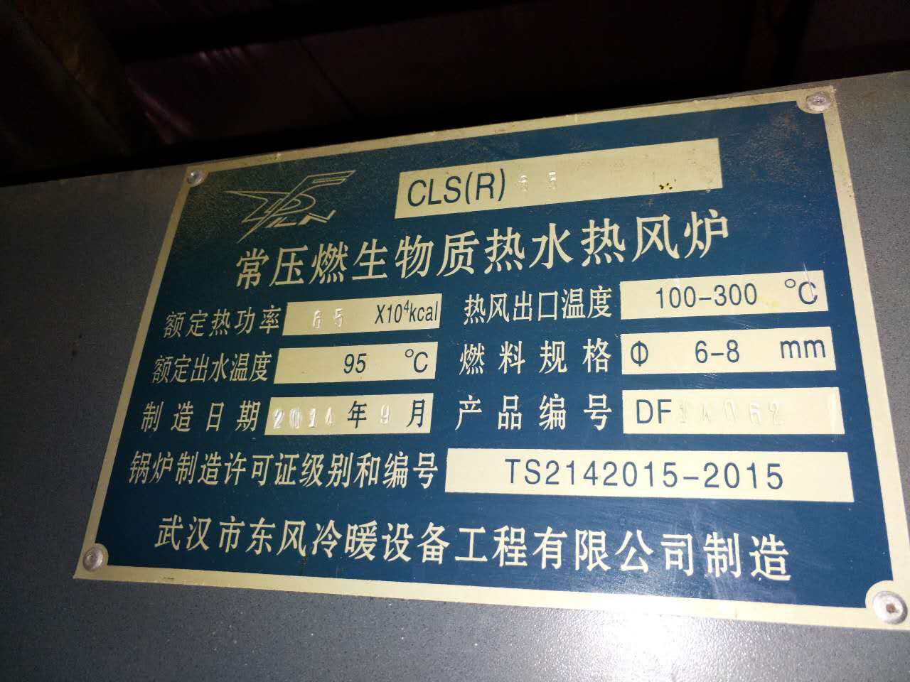 1495077622763175.jpg 65萬(wàn)大卡 (6).jpg