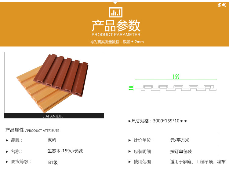 sx小長(zhǎng)城2