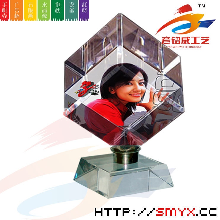 旋轉(zhuǎn)正方體