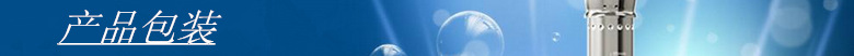 產(chǎn)品包裝