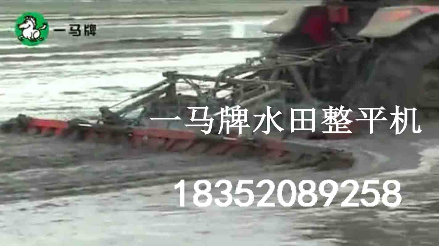 1507614294119832.jpg 水田整平機工作視頻1.jpg