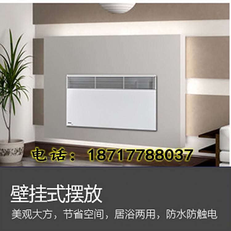 1494468633416892.jpg 臥室采暖.jpg