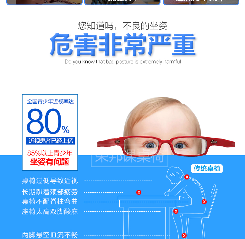 1495593808715581.jpg 學生課桌椅9.jpg