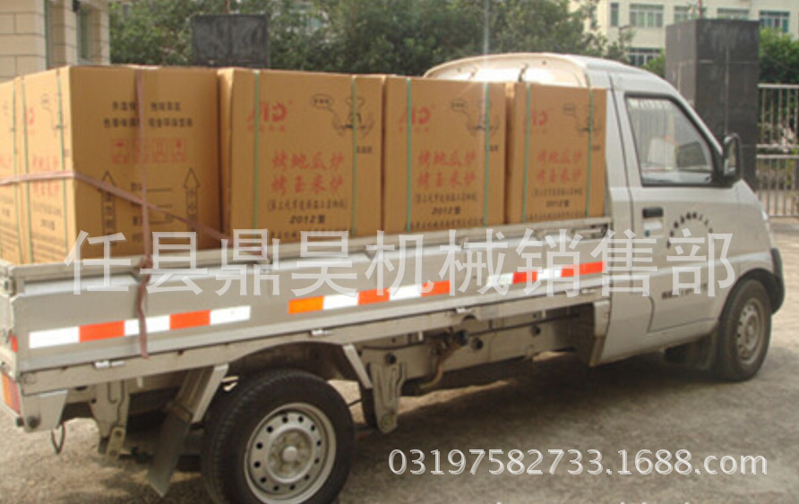 鼎昊牌地瓜爐,燒餅爐,德邦物流發貨,運輸全國