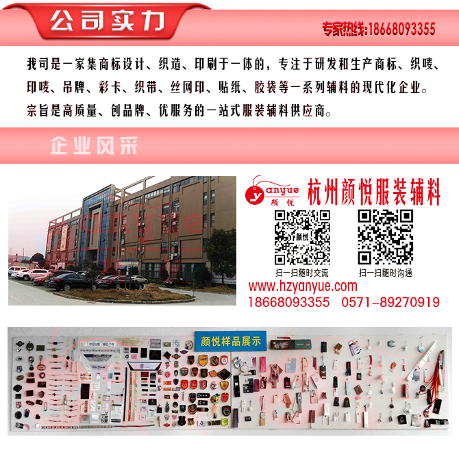 1511320360738147.jpg 模板-001公司實力(2).jpg