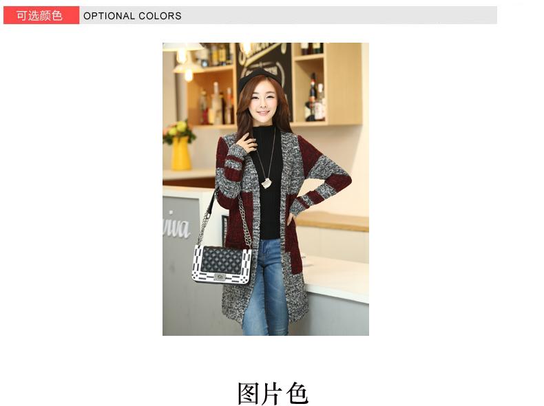 毛衣外套 毛衣外套