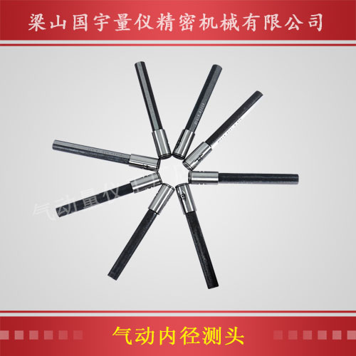 1492672034359995.jpg 氣動內徑測頭-1.jpg