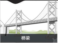 1467258823383555.png 橋梁防腐漆.png